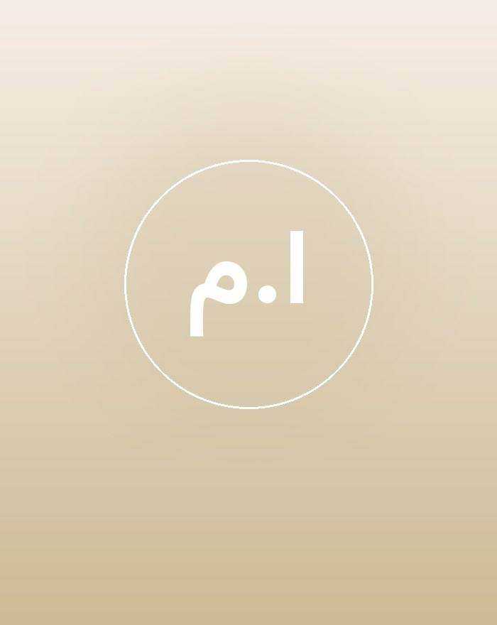 الهام صادقی